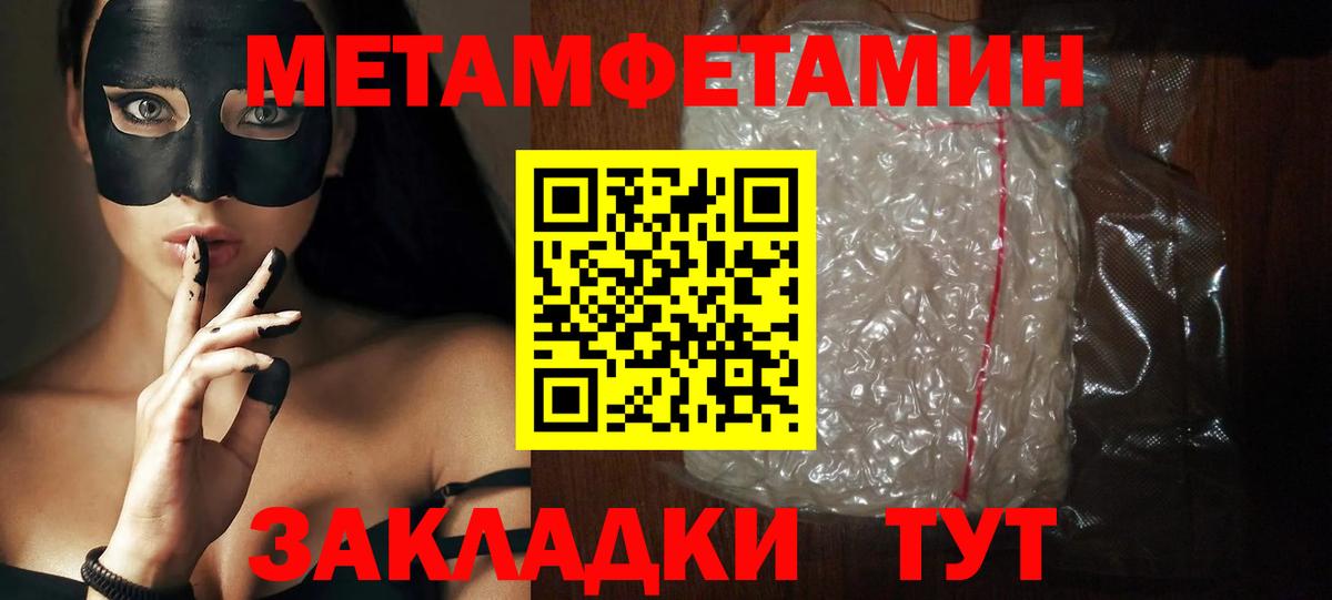 Амфетамин Premium  Вход с VPN  АМФ  Верхний Уфалей 
