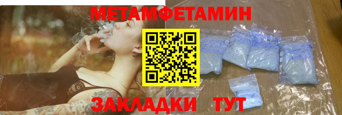 АМФЕТАМИН Premium Верхний Уфалей