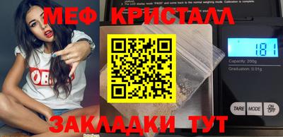 метамфетамин Аша