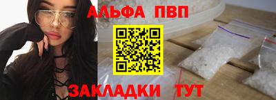 метамфетамин Аша