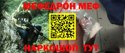 метамфетамин Аша