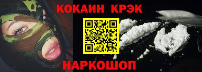 метамфетамин Аша