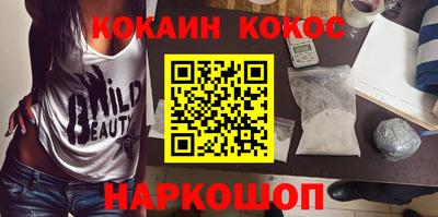 синтетический гашиш Баксан