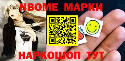 метамфетамин Аша