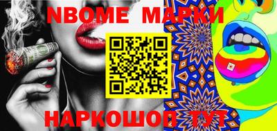 синтетический гашиш Баксан