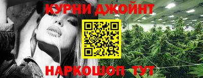 синтетический гашиш Баксан