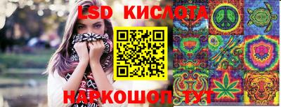 синтетический гашиш Баксан