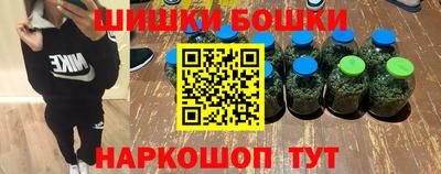 метамфетамин Аша