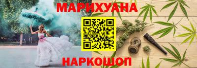 синтетический гашиш Баксан