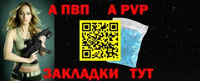 метамфетамин Аша