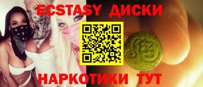 синтетический гашиш Баксан
