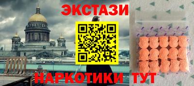 синтетический гашиш Баксан
