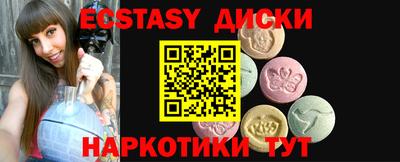синтетический гашиш Баксан