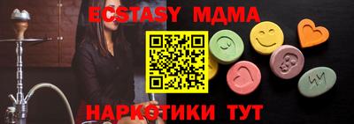 синтетический гашиш Баксан