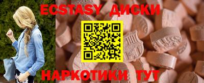 синтетический гашиш Баксан