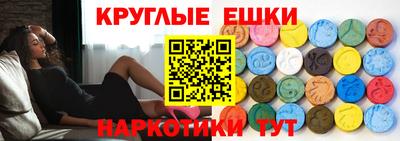 метамфетамин Аша