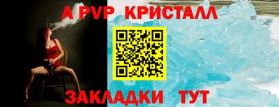метамфетамин Аша
