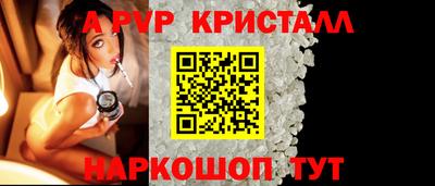 скорость mdpv Ачхой-Мартан