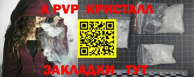 метамфетамин Аша