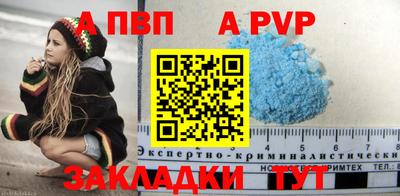 скорость mdpv Ачхой-Мартан