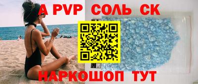 скорость mdpv Ачхой-Мартан