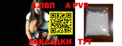 скорость mdpv Ачхой-Мартан