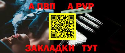 метамфетамин Аша