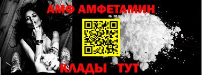 метамфетамин Аша