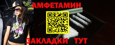 метамфетамин Аша
