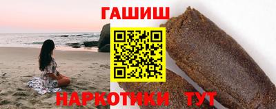 синтетический гашиш Баксан