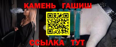 синтетический гашиш Баксан
