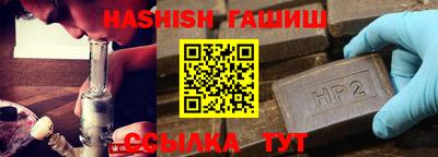 синтетический гашиш Баксан