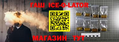 синтетический гашиш Баксан