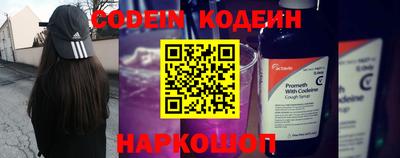 метамфетамин Аша