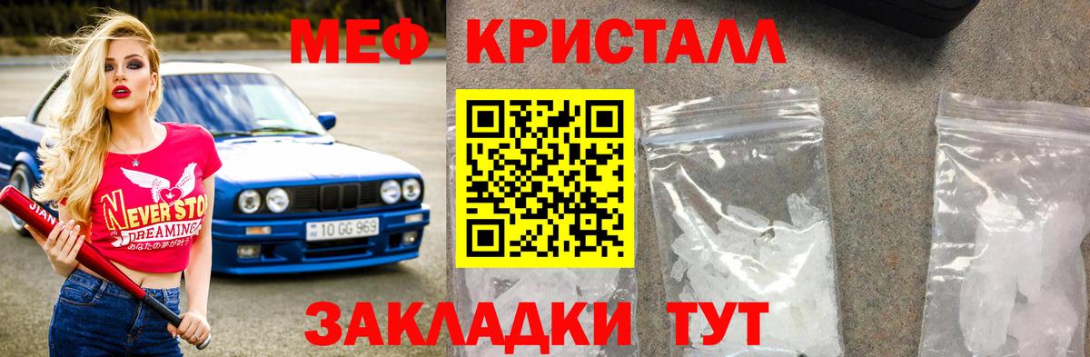 купить наркотики цена  Меф мяу мяу  МЯУ-МЯУ  Вход с VPN  МЕФ VHQ  Верхний Уфалей  МЕФ 