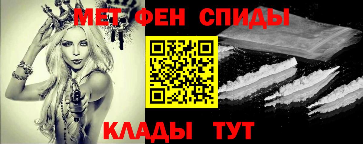 Метамфетамин Methamphetamine  Вход с VPN  Метамфетамин Methamphetamine  МЕТАМФЕТАМИН  Верхний Уфалей 