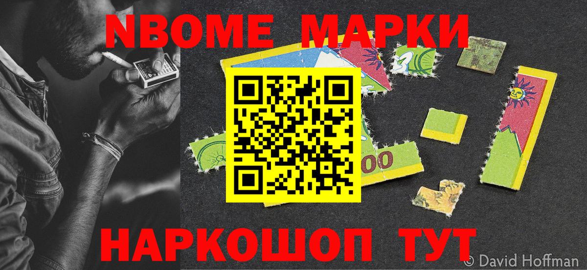 Верхний Уфалей  Марки N-bome 1500мкг  Вход с VPN  Марки N-bome 1500мкг 